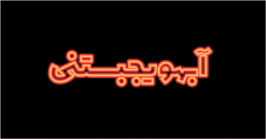 سینما (6)