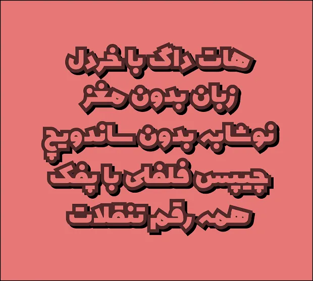 سینما (8)