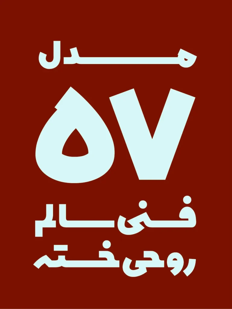 سینما (9)