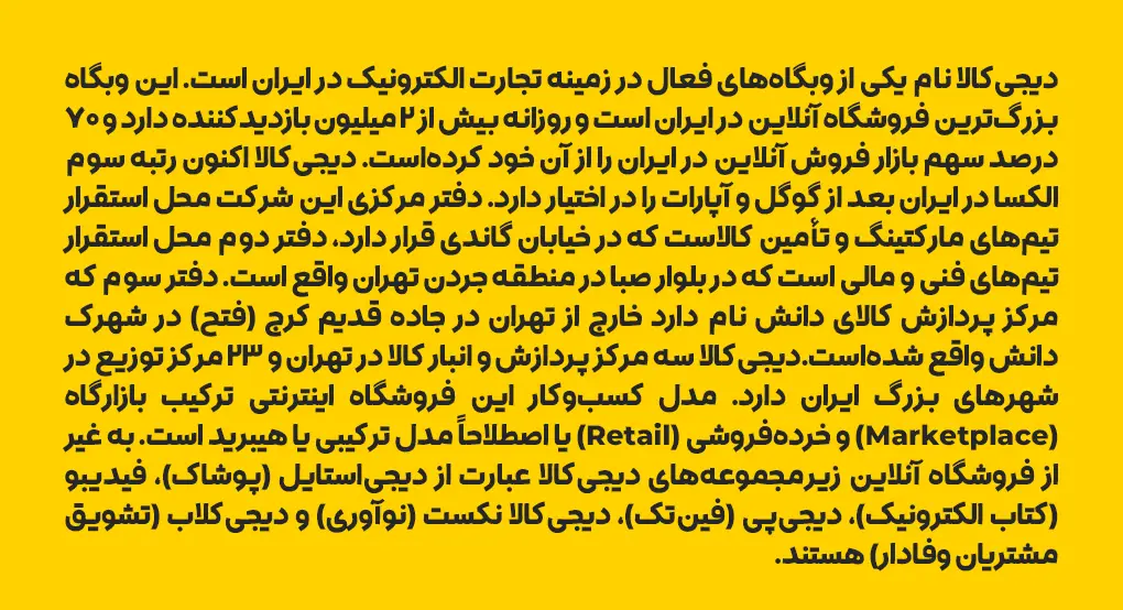 فرنگ (2)