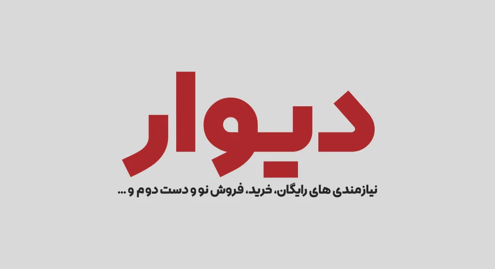 فرنگ (3)
