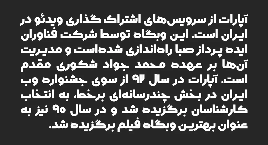 فرنگ (4)