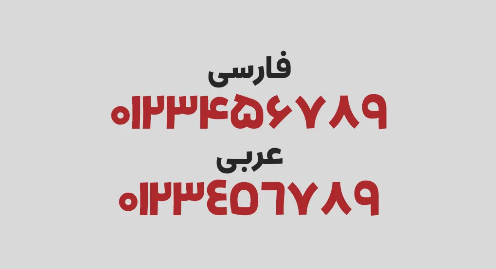 فرنگ (5)
