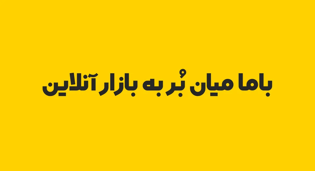 فرنگ (7)