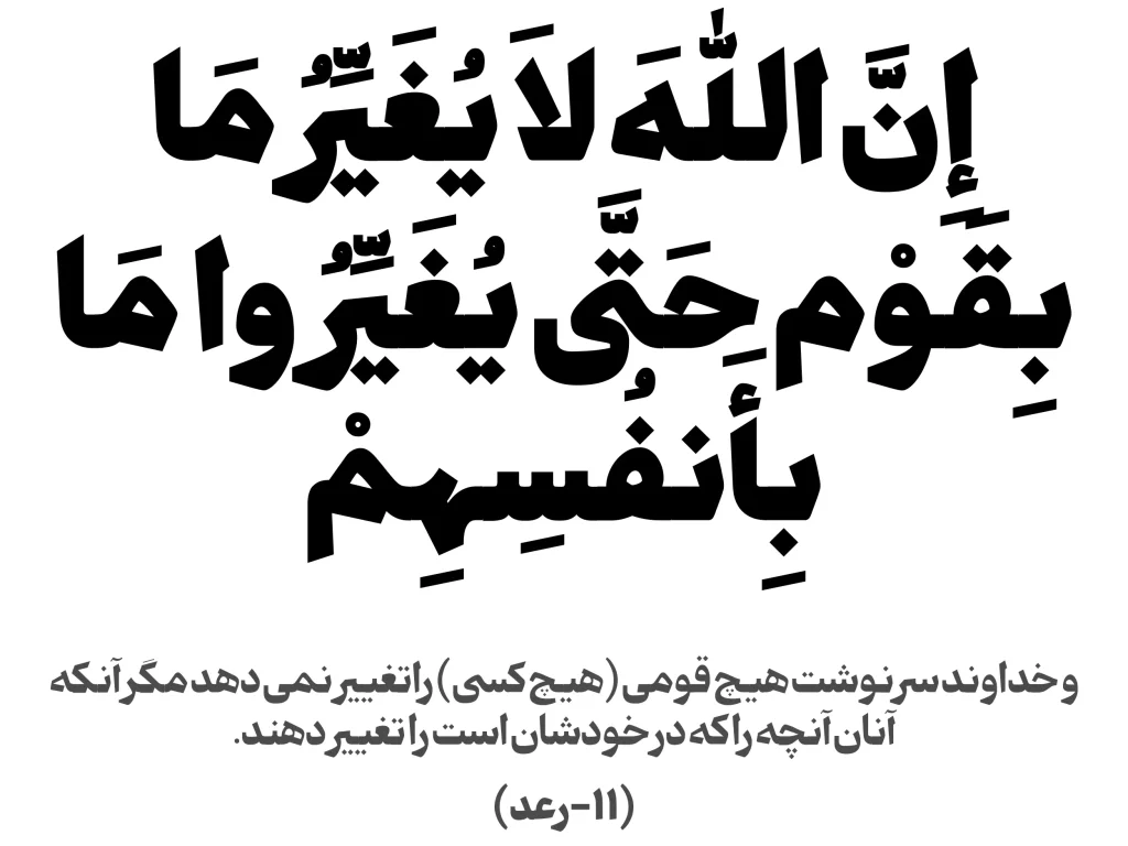فونت-اروند. (4)