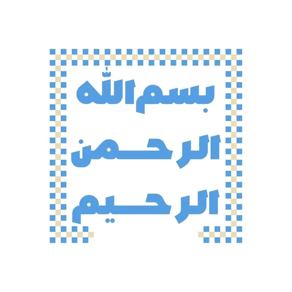 فونت-اکتیو (1)