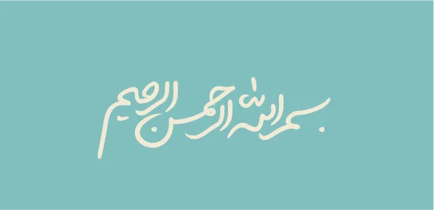 لیلا (1)