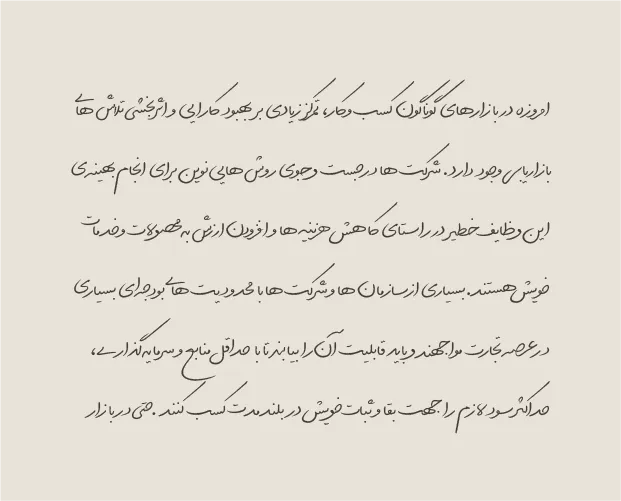 لیلا (10)