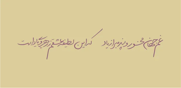 لیلا (14)