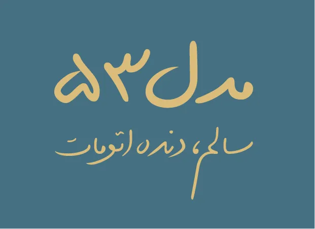 لیلا (7)