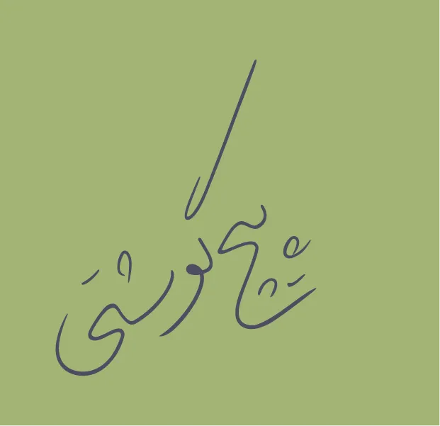 لیلا (8)