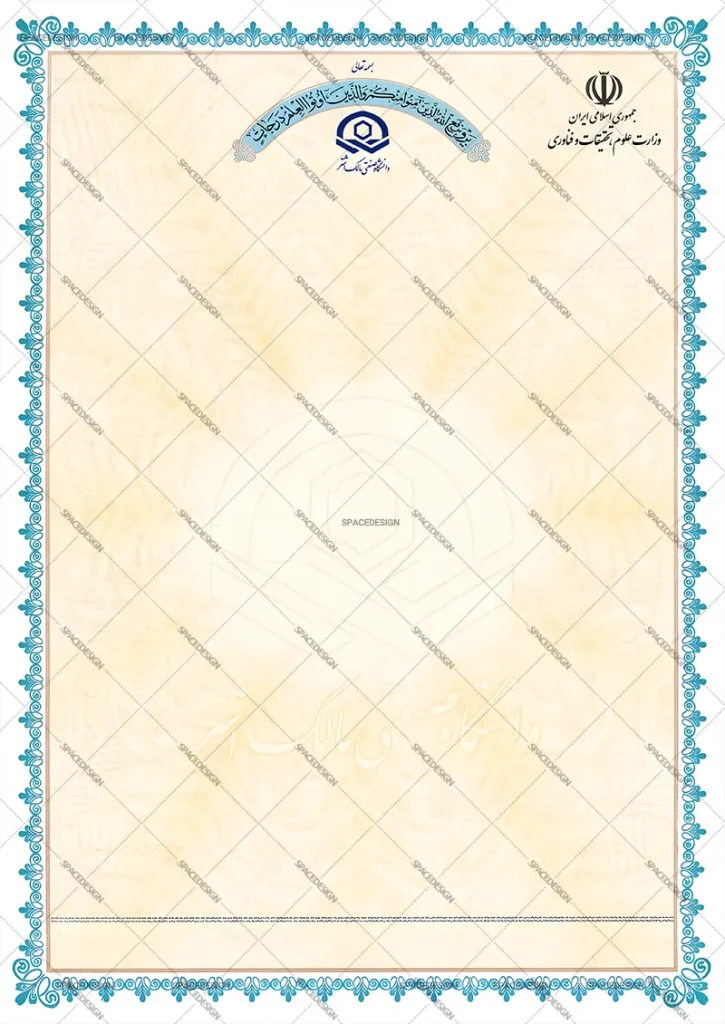 مالک اشتر