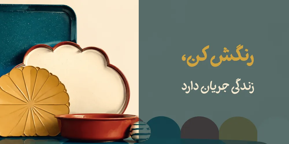 مشتی (11)