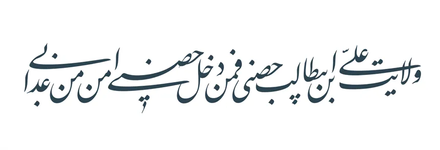 میرزا (13)