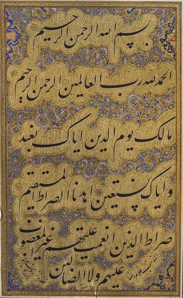 میرزا (20)