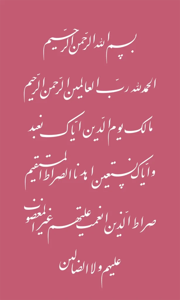 میرزا (21)