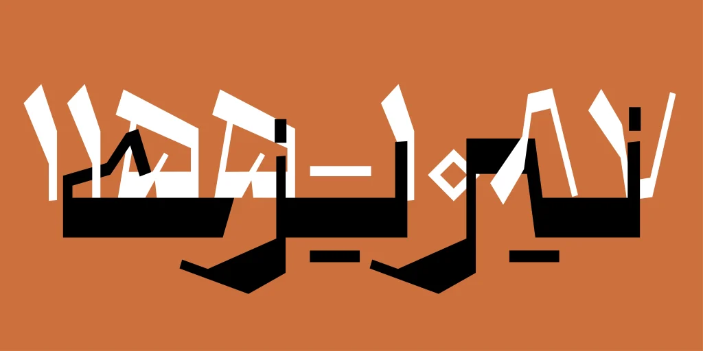 نوشت (3)