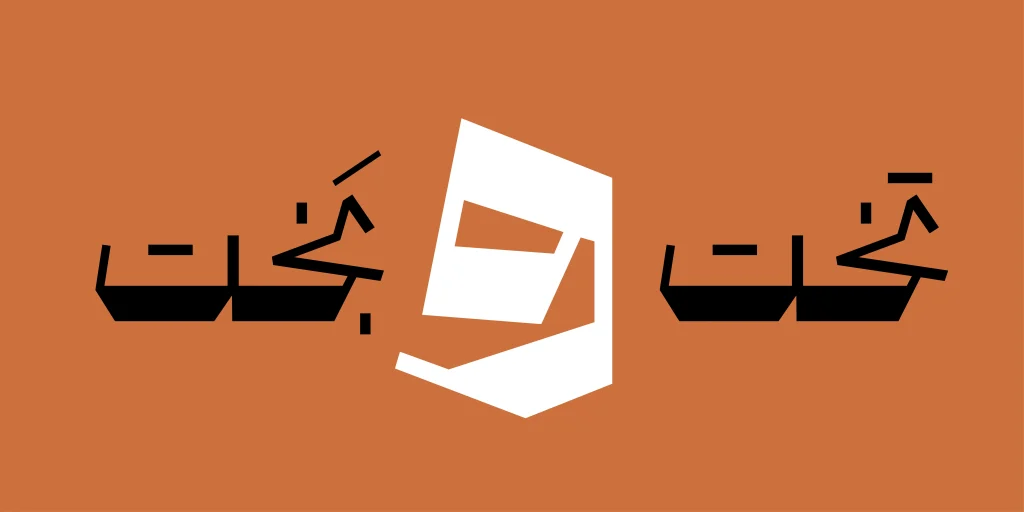 نوشت (7)