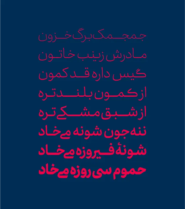 نیان (1)