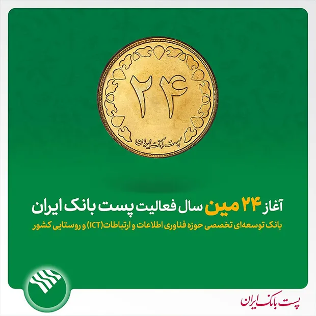 نیان (14)