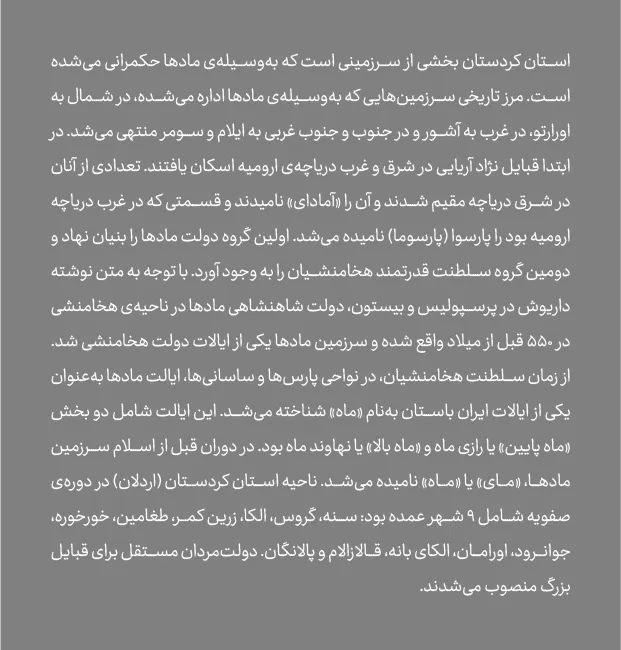 نیان (2)