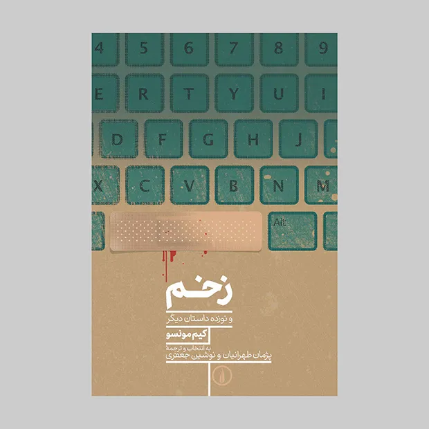 نیان (22)