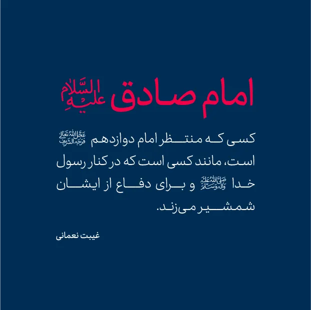 نیان (3)