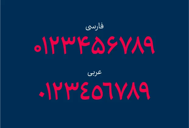 نیان (5)