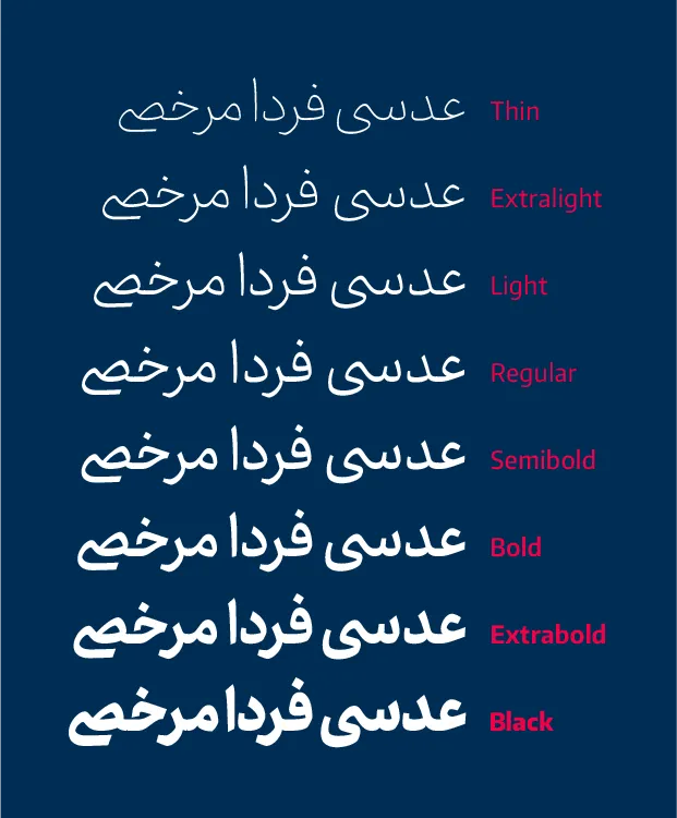 نیان (8)