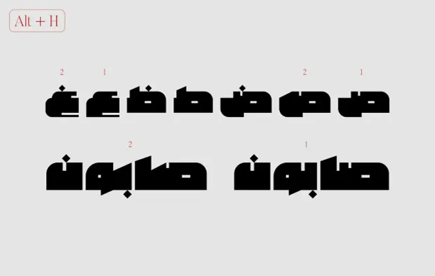وارطان (13)
