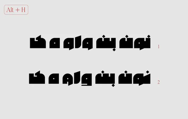 وارطان (15)