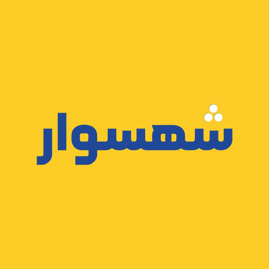 چکمه (1)
