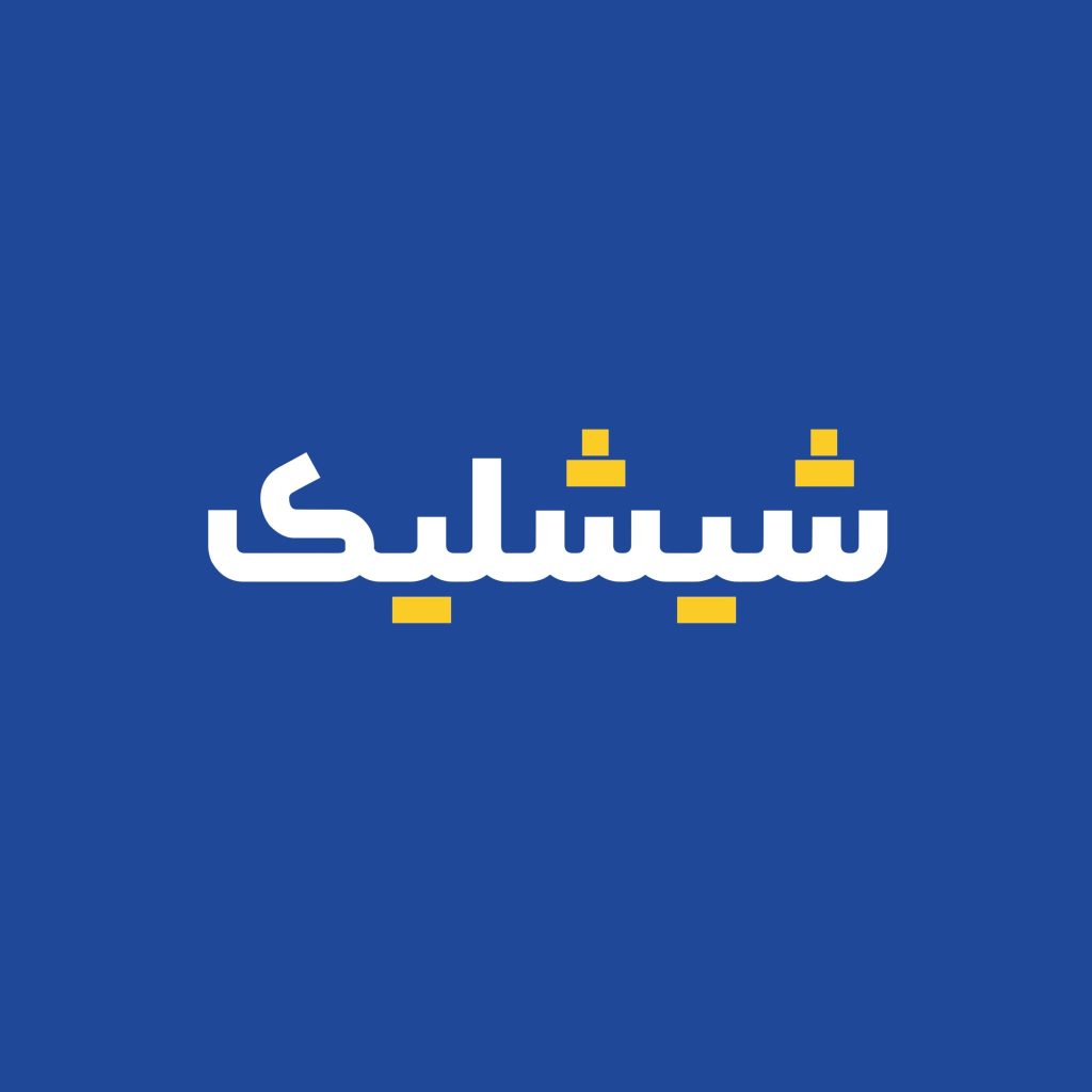 چکمه (3)