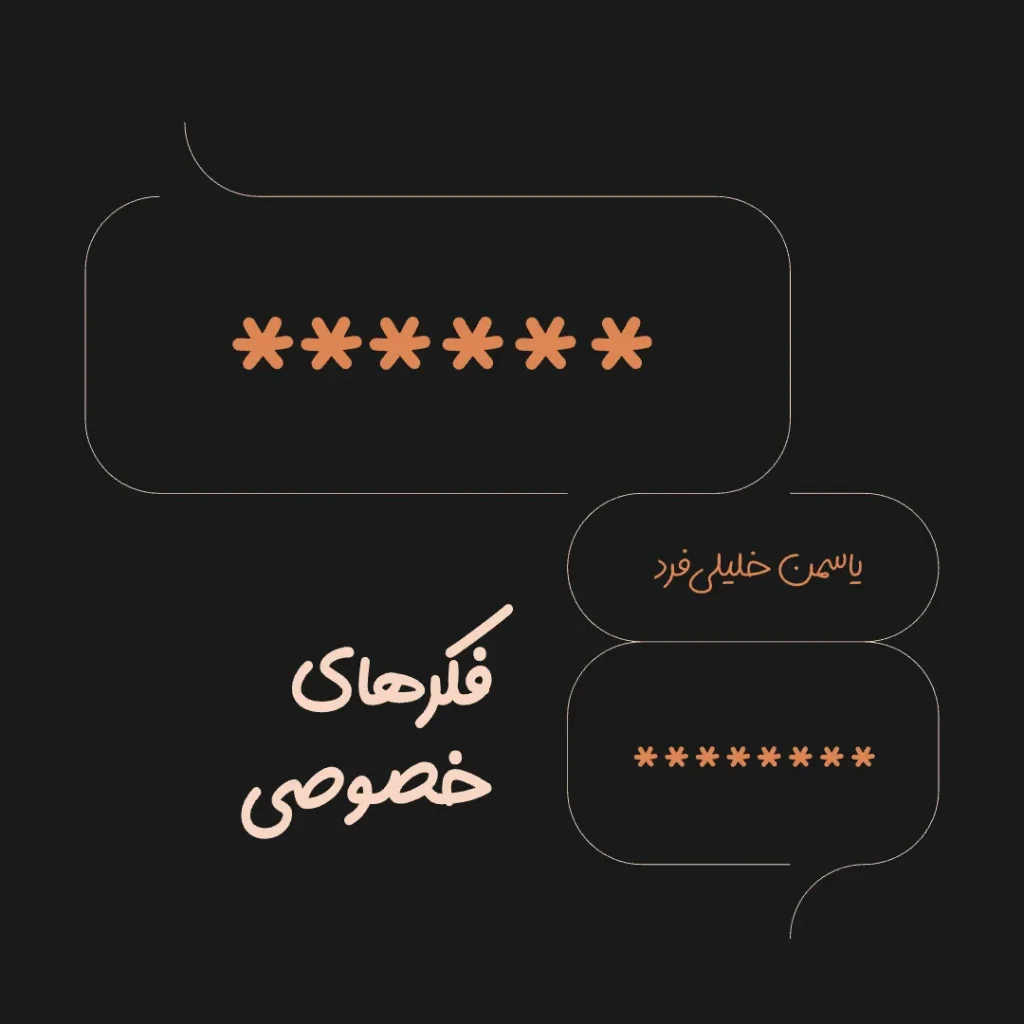 حناچی (6)