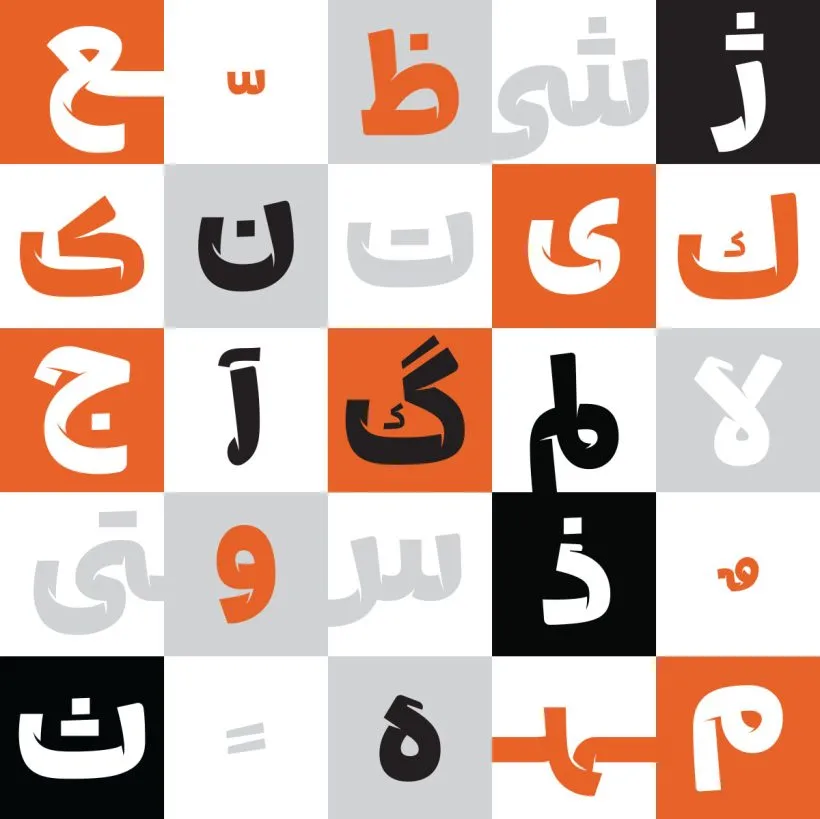 دانلود فونت شید (15)