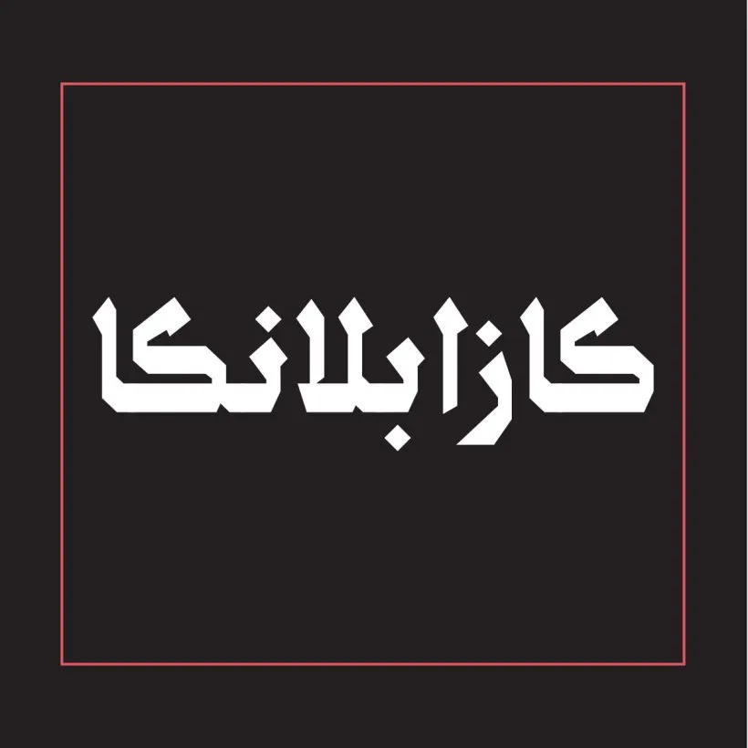 فونت تکین (6)