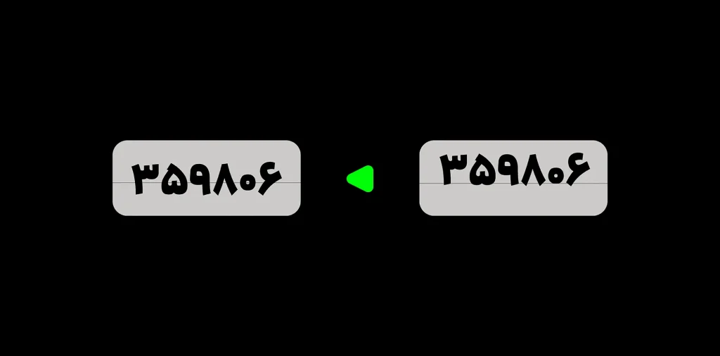 فونت میم (9)