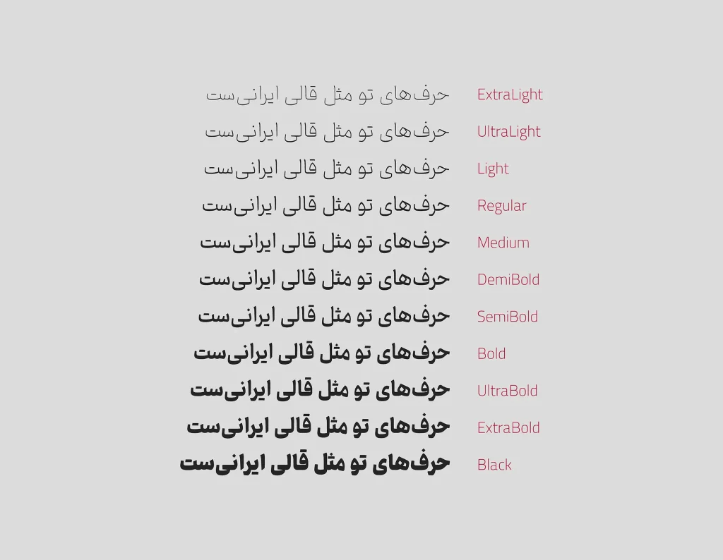فونت واو (2)