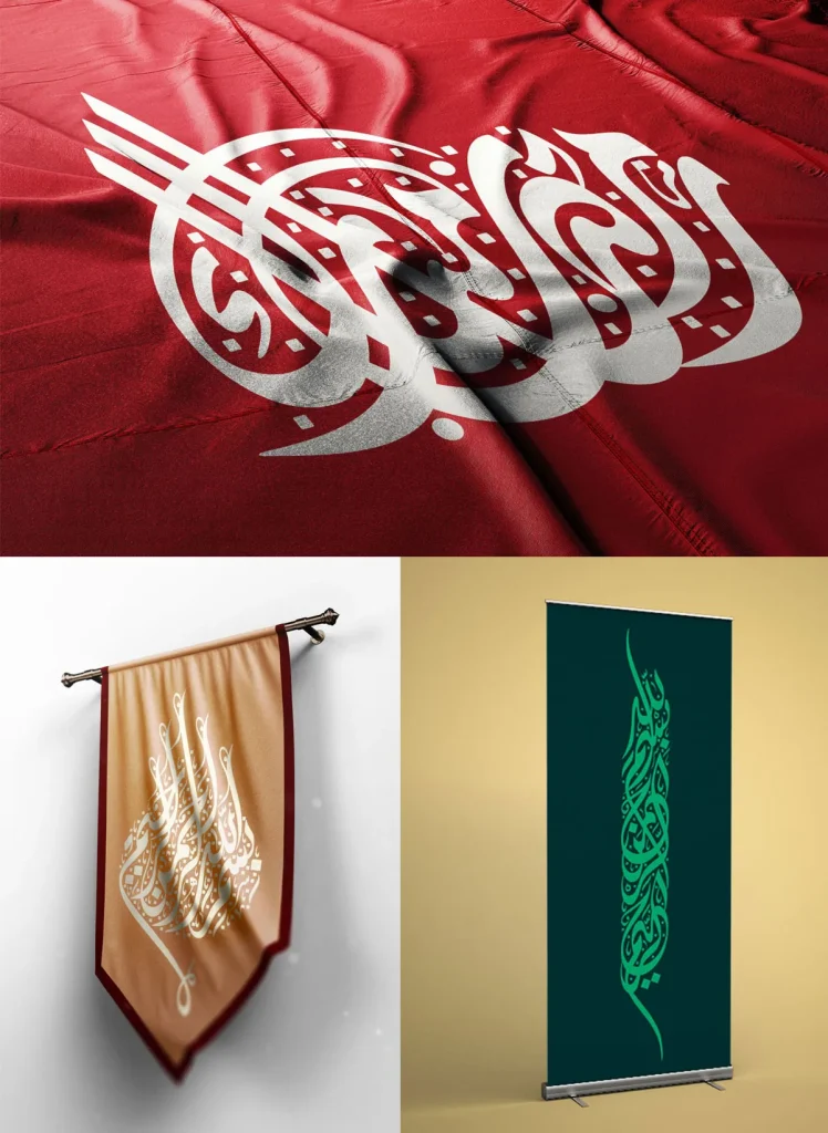مجموعه مفردات خط دیوانی (2)