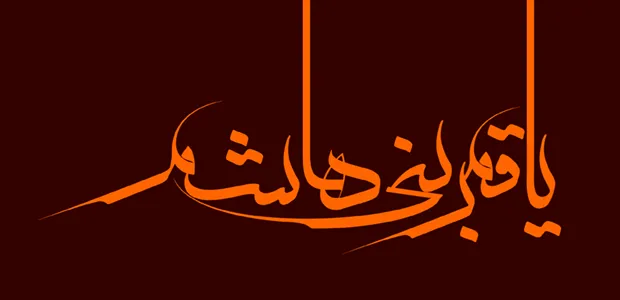 معلی (3)