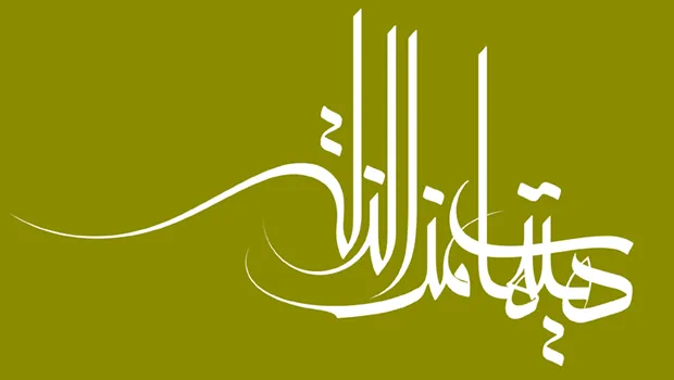معلی (4)