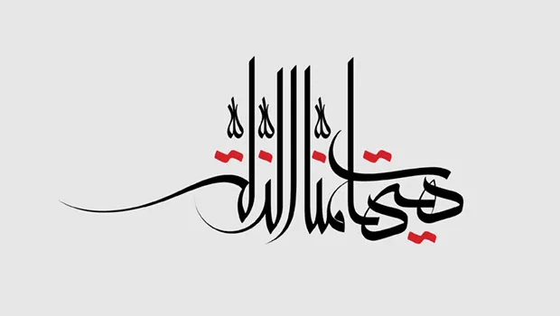 معلی (5)