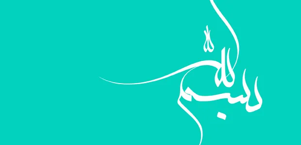 معلی (7)