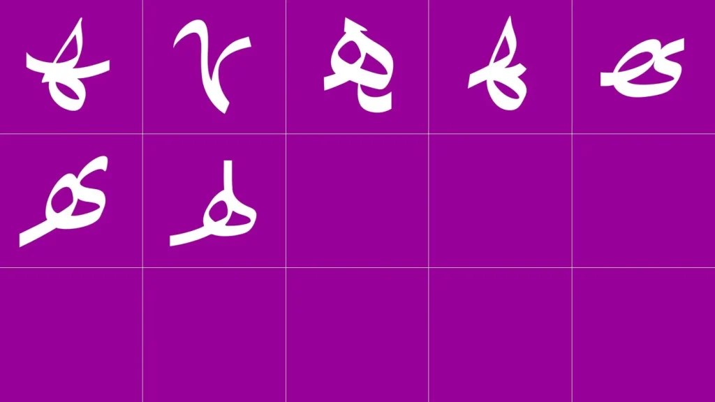 پک کامل مفردات خط ثلث (3)