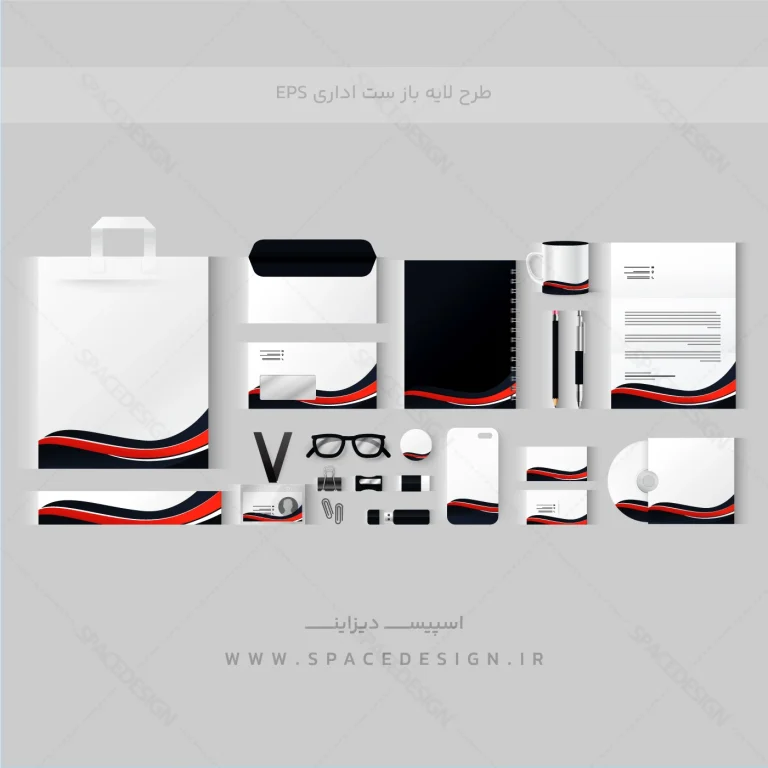 طرح لایه باز ست اداری طرح موج مشکی و قرمز