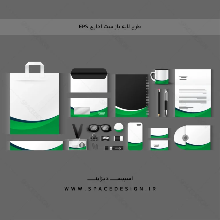 طرح لایه باز ست اداری هلال فیروزه‌ای