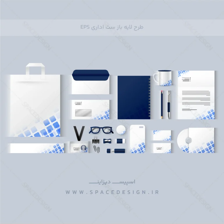 طرح لایه باز ست اداری مربعی آبی