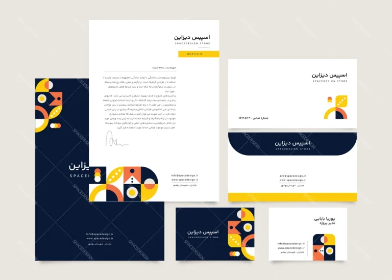 طرح لایه باز ست اداری موزائیک فلت