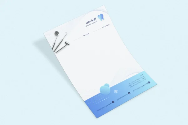 دانلود طرح لایه باز سرنسخه دندانپزشکی حرفه‌ای | فایل PSD قابل ویرایش