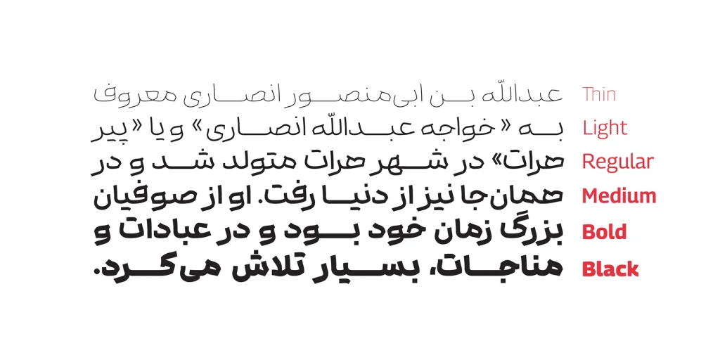 دانلود فونت Bavan نسخه کامل | فونت فارسی مدرن و هندسی باوان